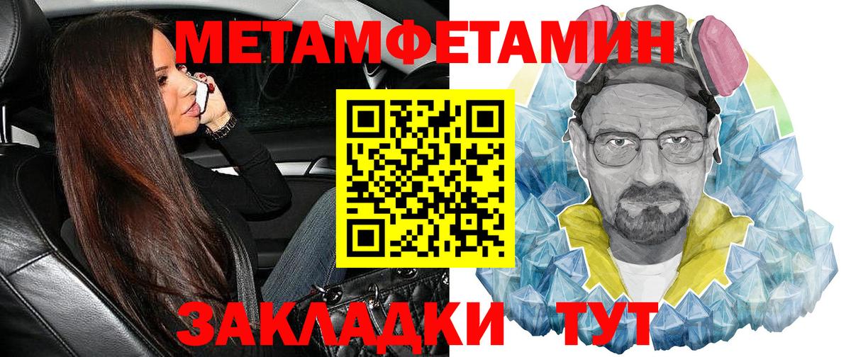 АМФЕТАМИН VHQ Малгобек