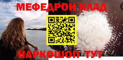 дживик Ставрополь