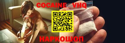 дживик Ставрополь
