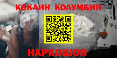 дживик Ставрополь