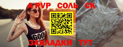 jwh Старая Купавна