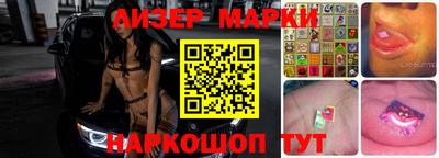 дживик Ставрополь