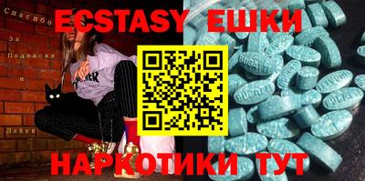 дживик Ставрополь