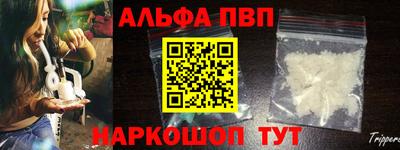 дживик Ставрополь