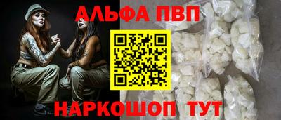 jwh Старая Купавна