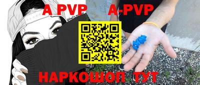 дживик Ставрополь