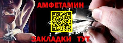 дживик Ставрополь