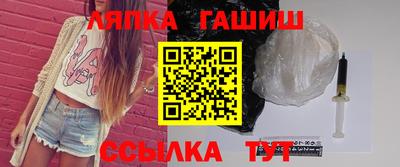 дживик Ставрополь