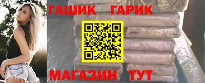 дживик Ставрополь