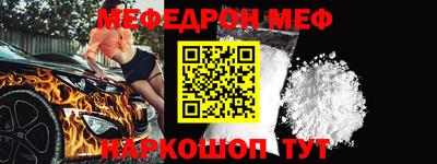 дживик Ставрополь