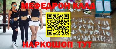дживик Ставрополь