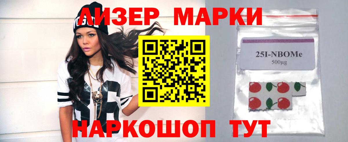 hydra ССЫЛКА  LSD-25 экстази кислота  Вход с VPN  Малгобек  ЛСД экстази ecstasy 