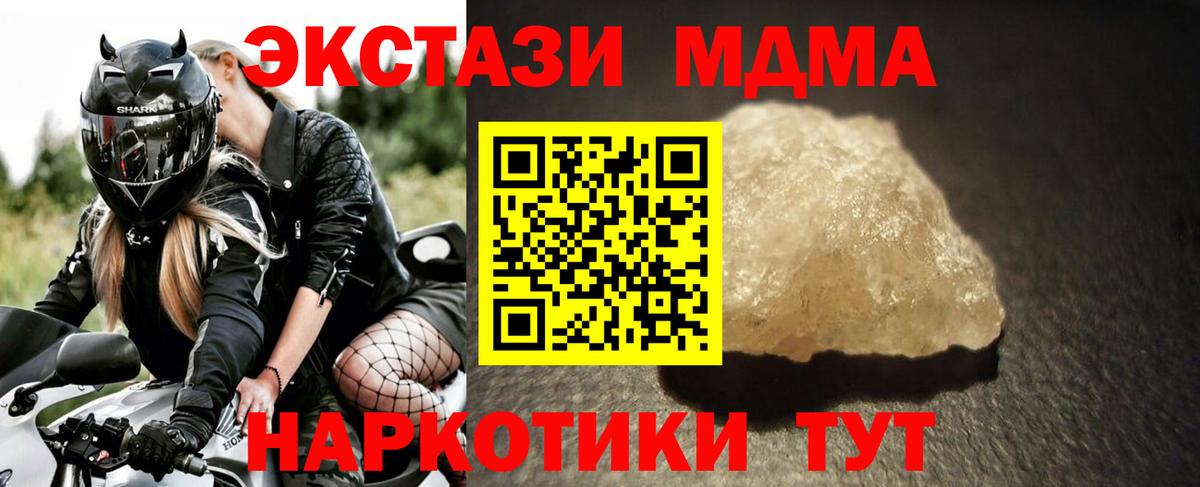 МДМА VHQ Малгобек