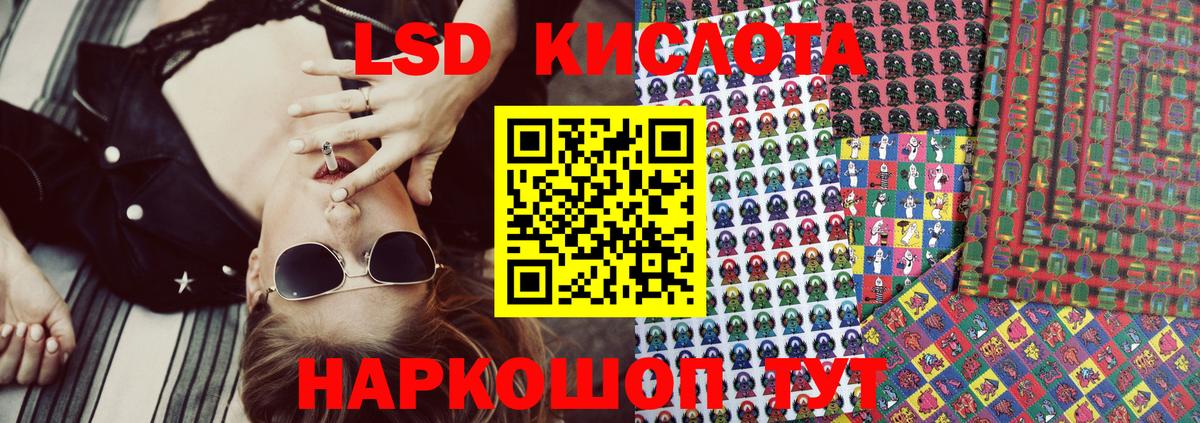 Марки NBOMe 1500мкг Малгобек