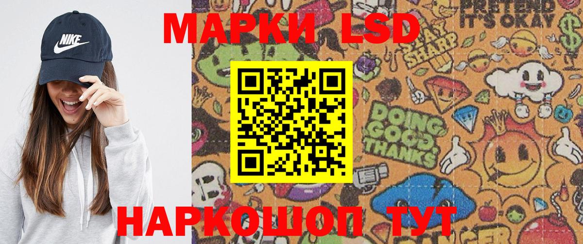Малгобек  Наркотические марки 1,5мг  Марки N-bome  Вход с VPN 