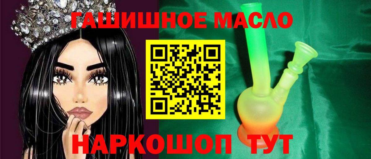 Малгобек  Дистиллят ТГК жижа  Вход с VPN 