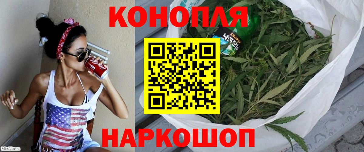 Каннабис White Widow Малгобек