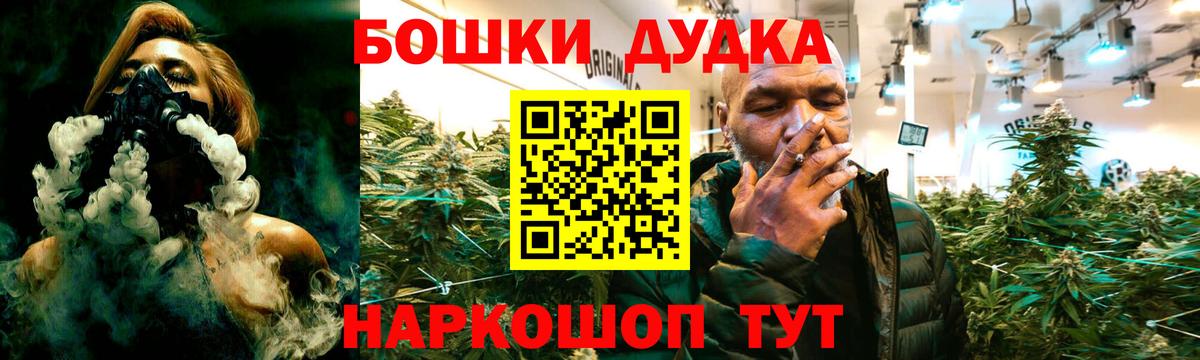 Марихуана семена  Вход с VPN  Канабис индика  Марихуана гибрид  Малгобек  Каннабис марихуана 